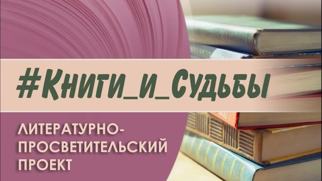 Продолжить литературный