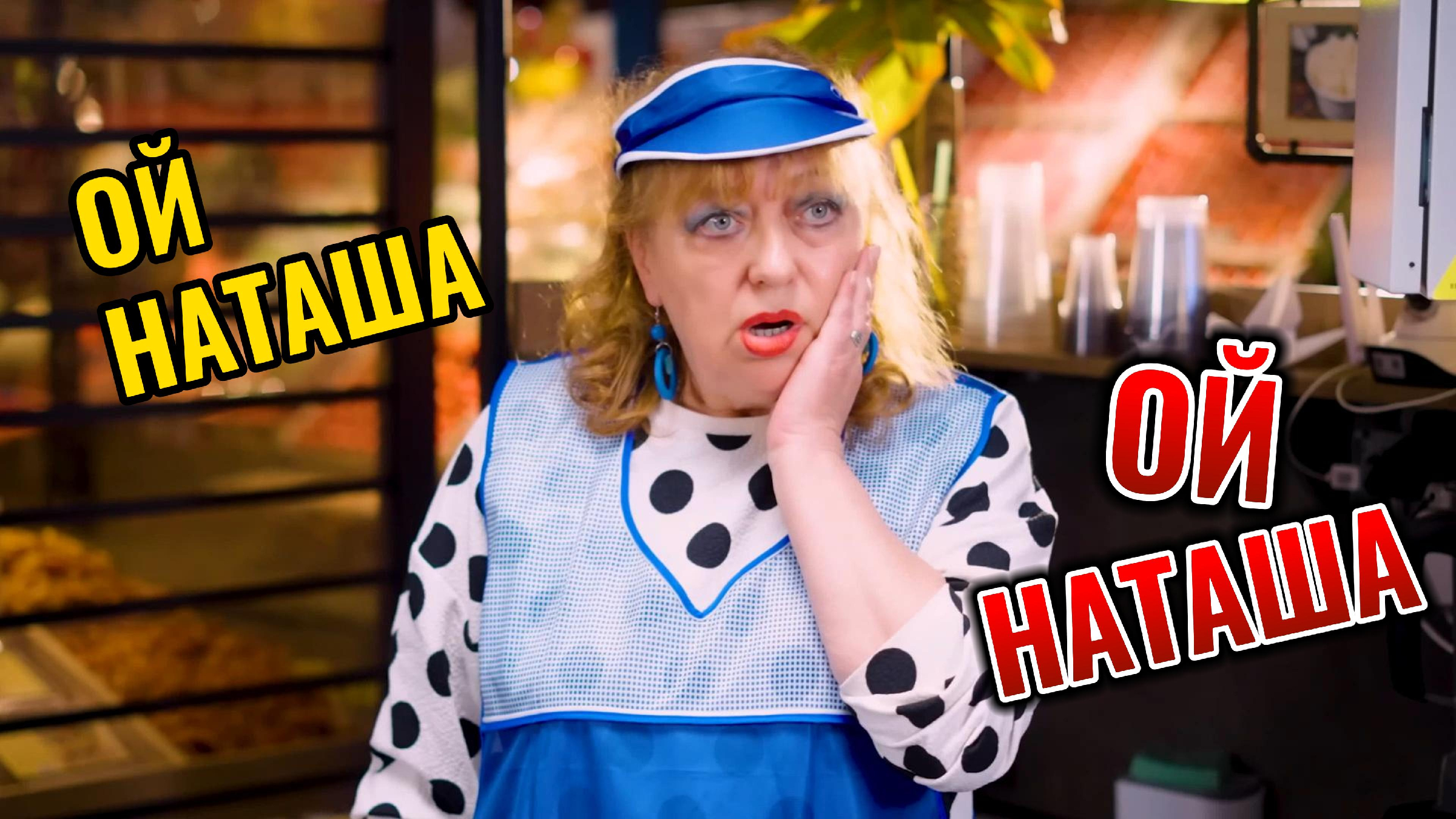 Другом это не обязательно по