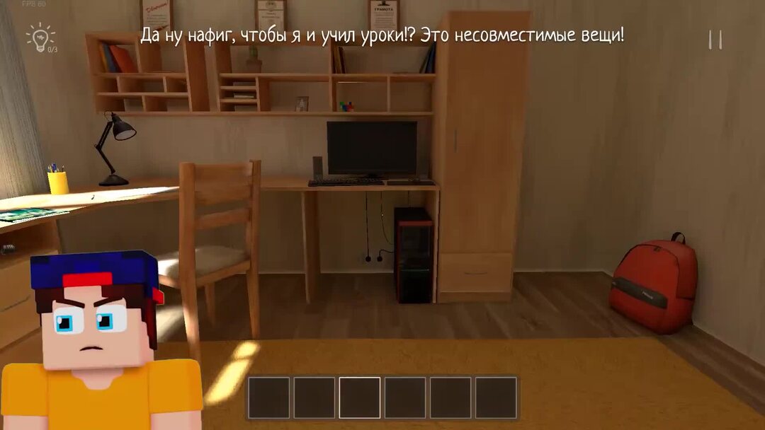 Игра с читами schoolboy runaway читы