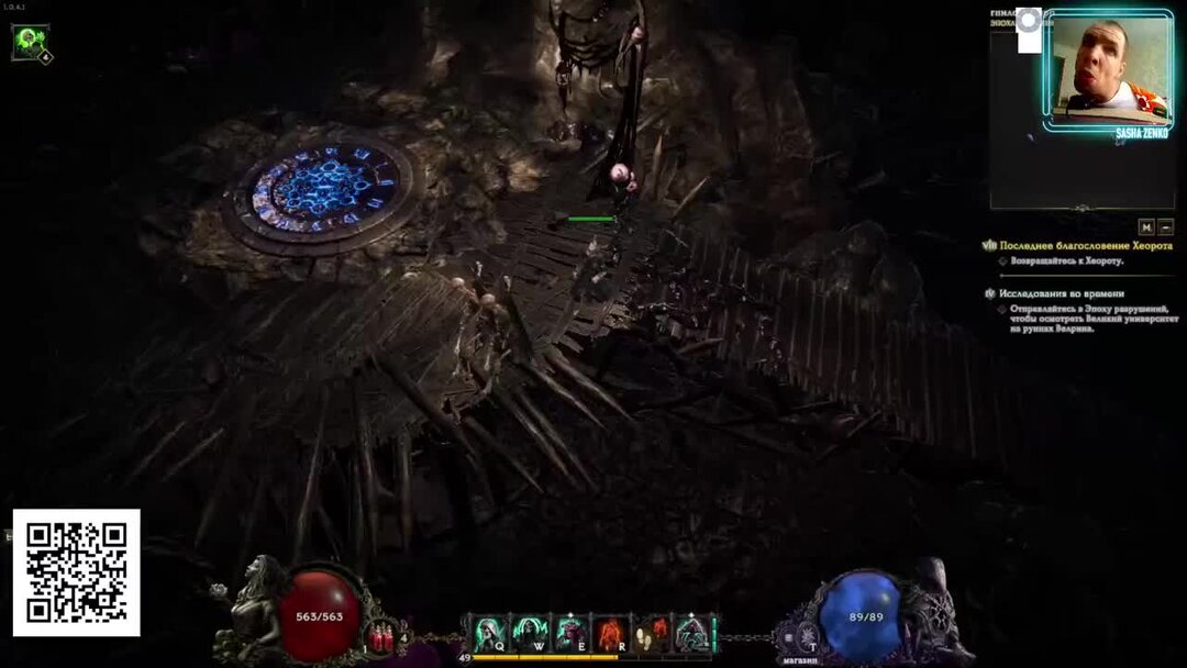 Last epoch вар. Last epoch сеты. Last epoch лого. Last epoch 2. ласт эпох.