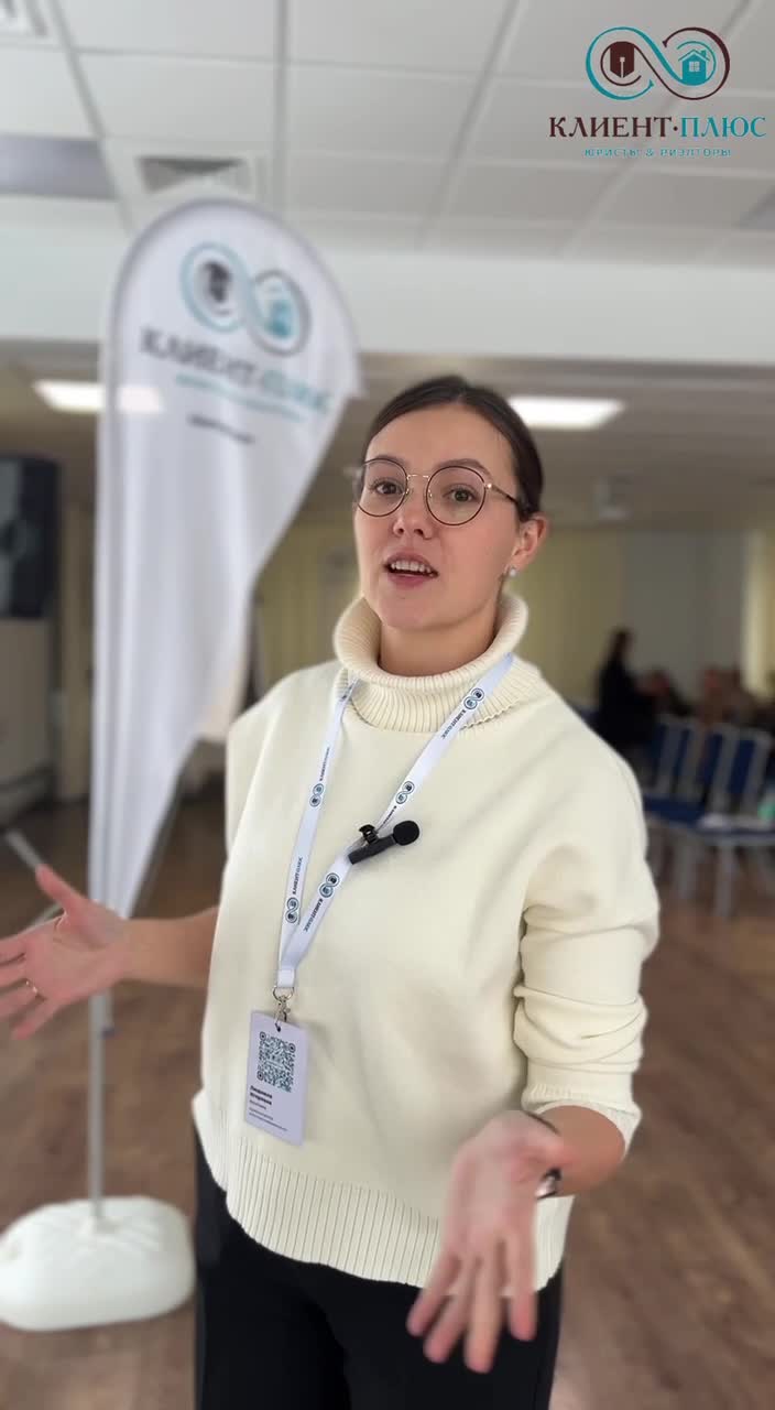 Деловая встреча. Собеседование. Деловые встречи и переговоры. Консультация. Помощник руководителя.