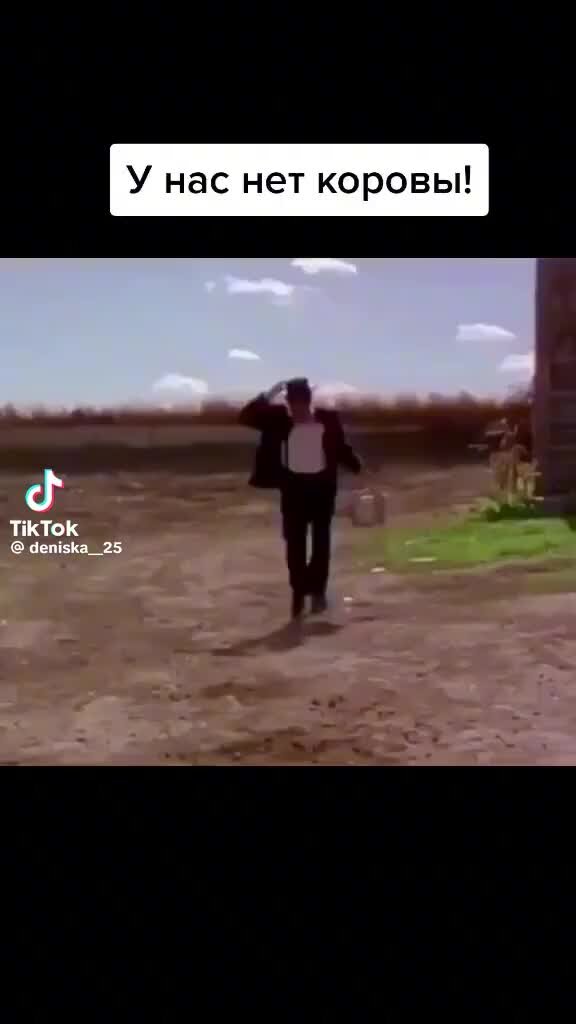 Поставь лайк на эту мелодию. Поставь лайк на эту мелодию