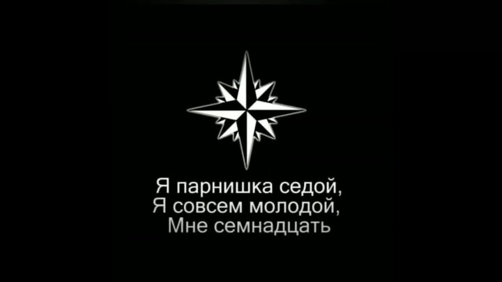 Я парнишка седой mp3. Аккорды по краям. Я парнишка седой mp3. Я парнишка седой mp3. Я парнишка седой игра на гитаре.