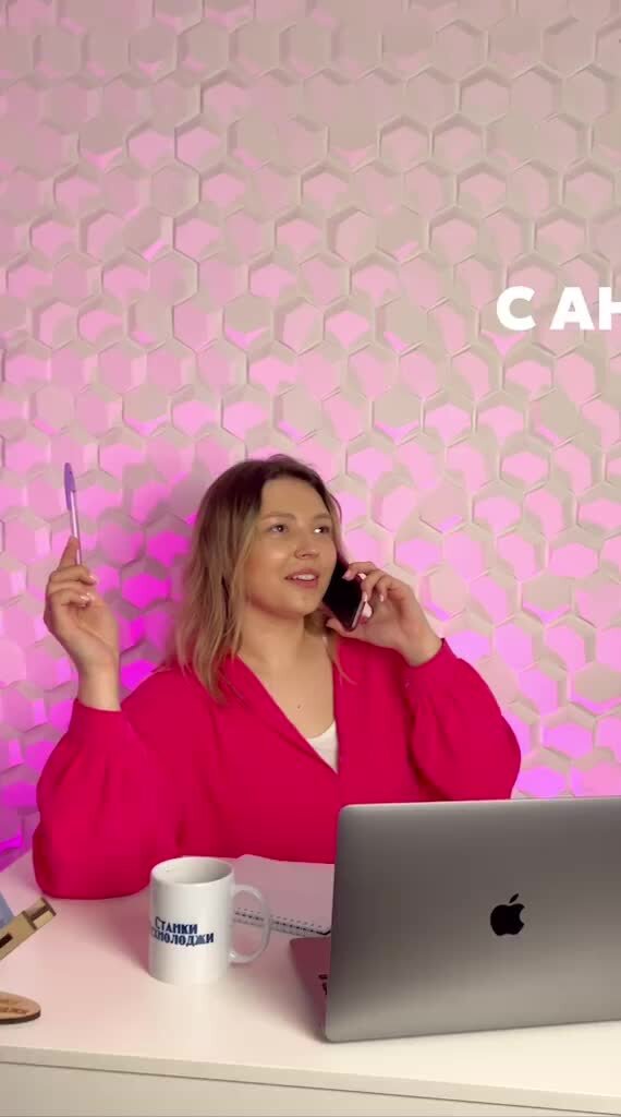 менеджер всегда. руководитель с подчиненными. девушка с телефоном в офисе. успешный менеджер. работник офиса.