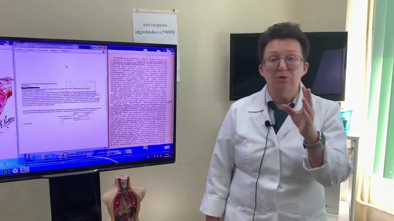 ольга шишова врач. ольга ивановна шишова оксфорд. лимфомассаж шишова ольга. шишова ольга ивановна. ольга шишова гематолог врач гематолог.