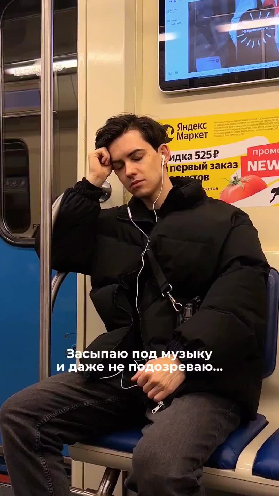 Не слышно музыки