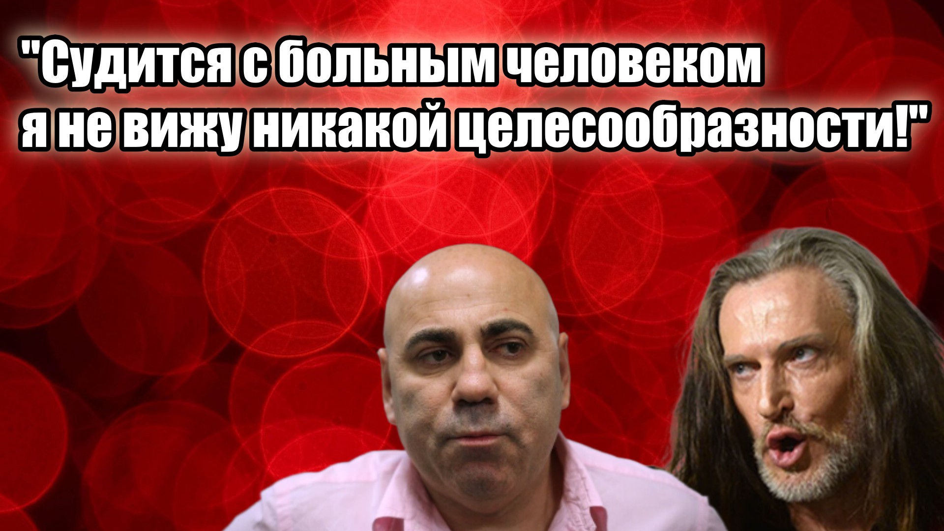 Врач психолог. Подскажите психиатра. Подскажите психиатра. Психиатр мем. Консультация врача нарколога.