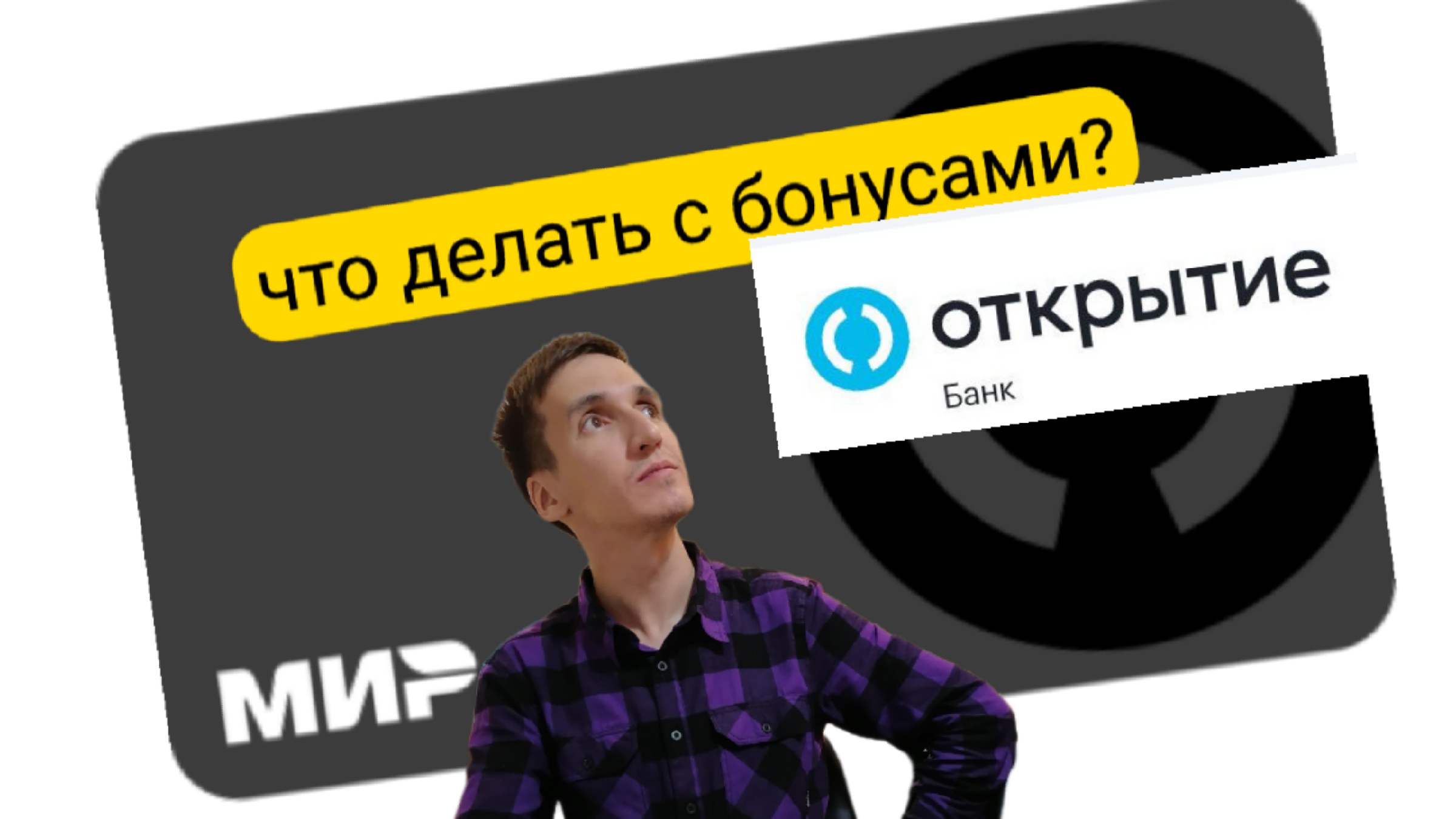 как тратить бонусы стим фото 30