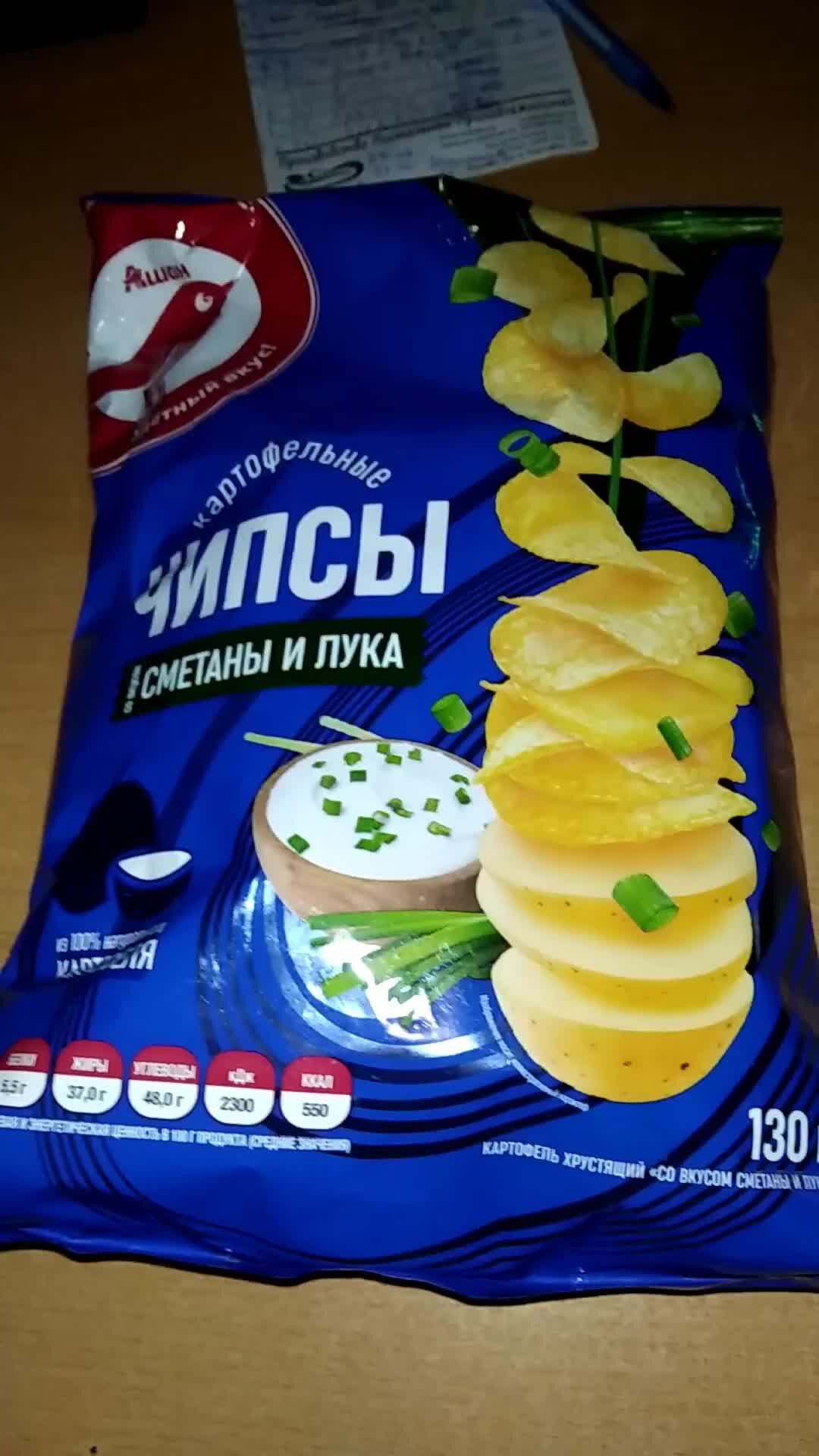 Московский картофель со вкусом селедка под шубой