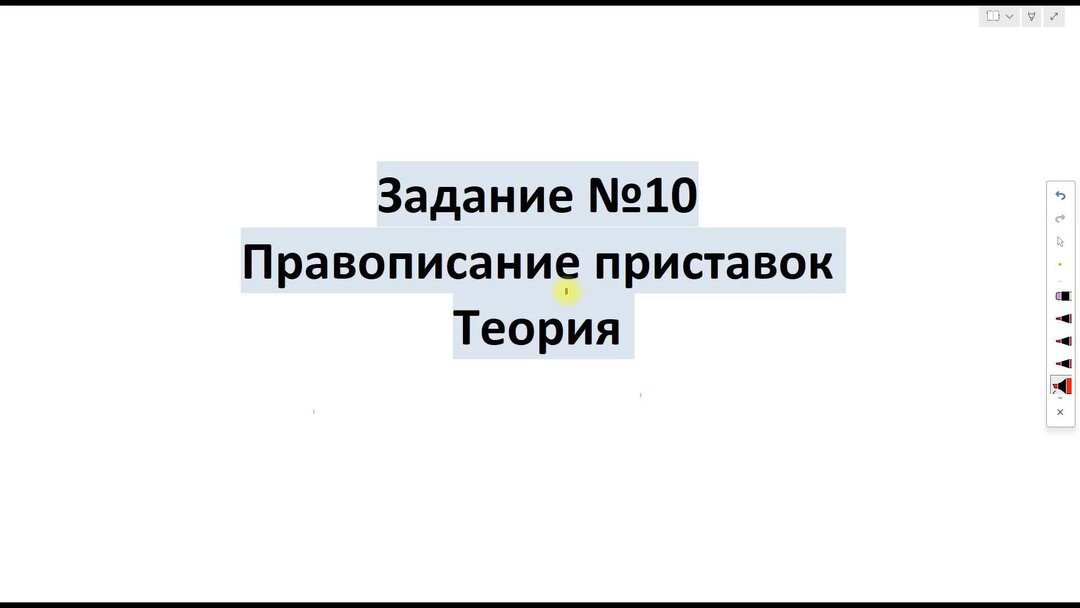 Егэ задание 13 русский язык 2024 практика. Егэ задание 13 русский язык 2024 практика. Задания егэ. Демоверсия егэ русский язык 2024. Структура егэ по русскому языку 2024.