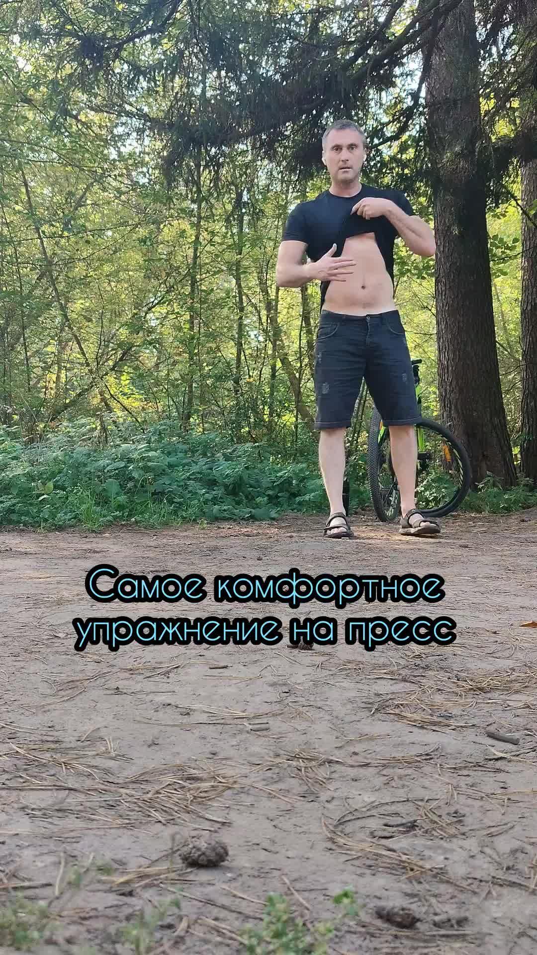 Он держит или держит