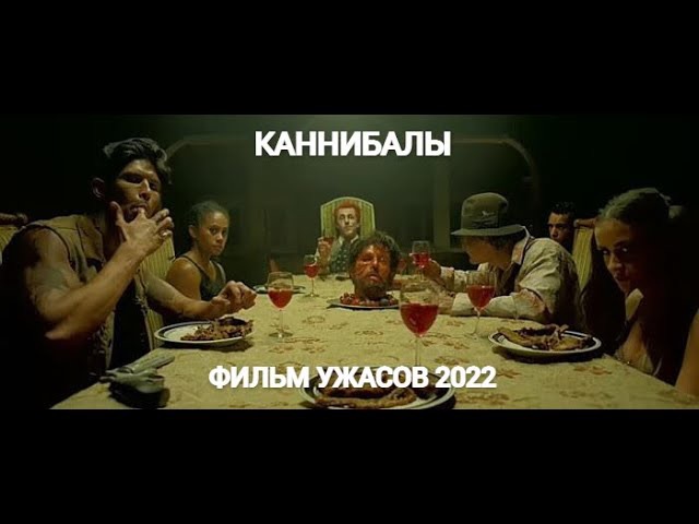 Мясоворот