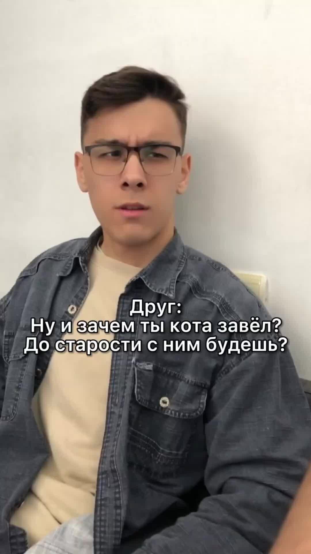 Карим Хан | Котики это тема😽 | Дзен