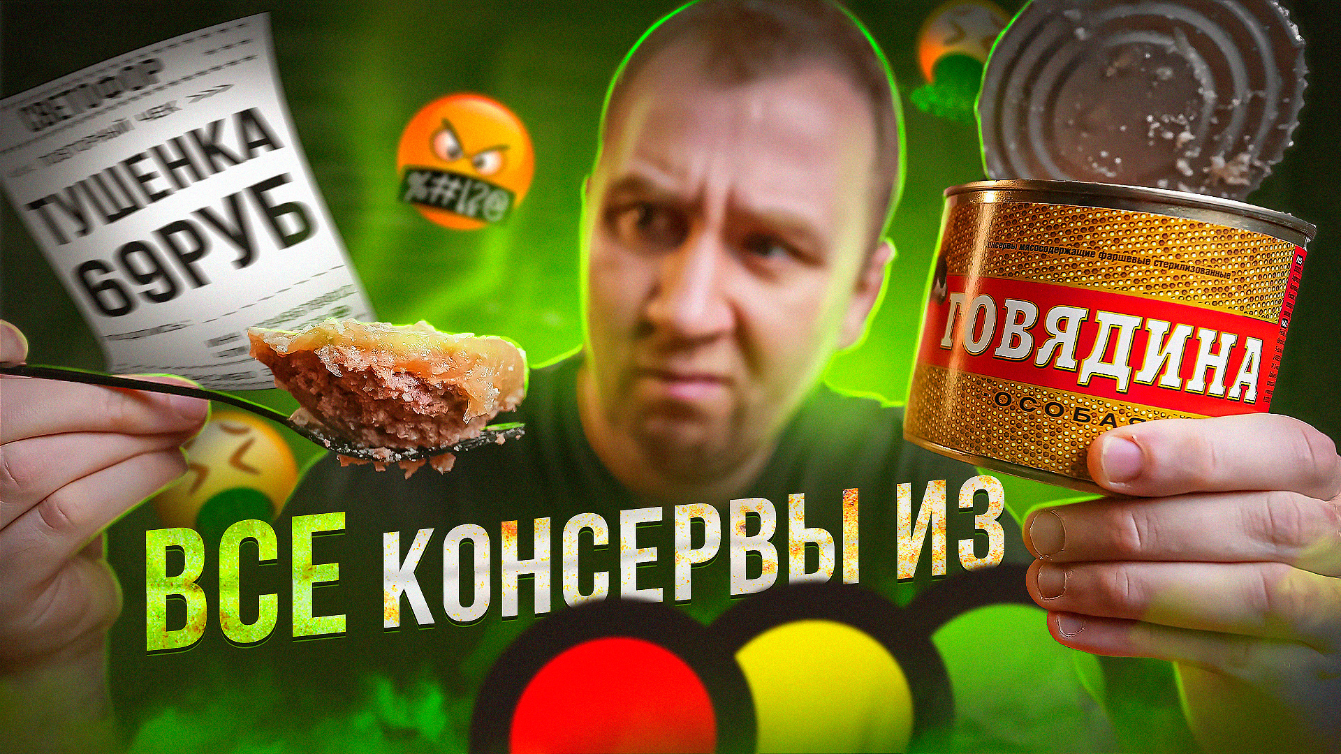 Эпидемия п. Эпидемия п