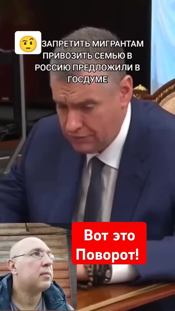 Поддержи запрет мигрантам перевозить свои семьи лдпр. Поддержи запрет мигрантам перевозить свои семьи лдпр