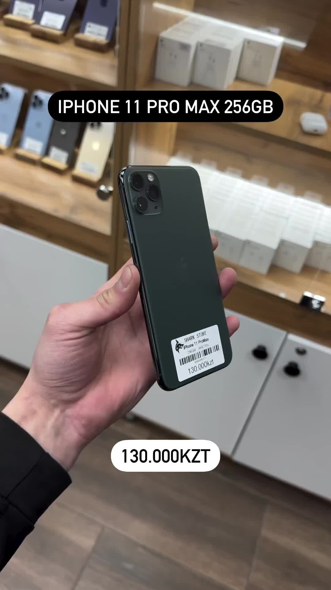 Muqiyat Global Shop | Iphone 11pro max На новый 1 год Доставка по городу  Алматы | Дзен