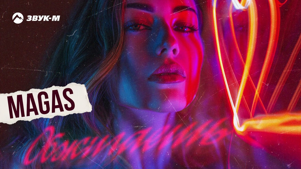 пусть повезет тебе найти то что сгорая станет светом. песня по безнадежному пути. Brainstorm по безнадежному пути. пусть повезет тебе найти то что сгорая станет светом. пусть повезет тебе найти.