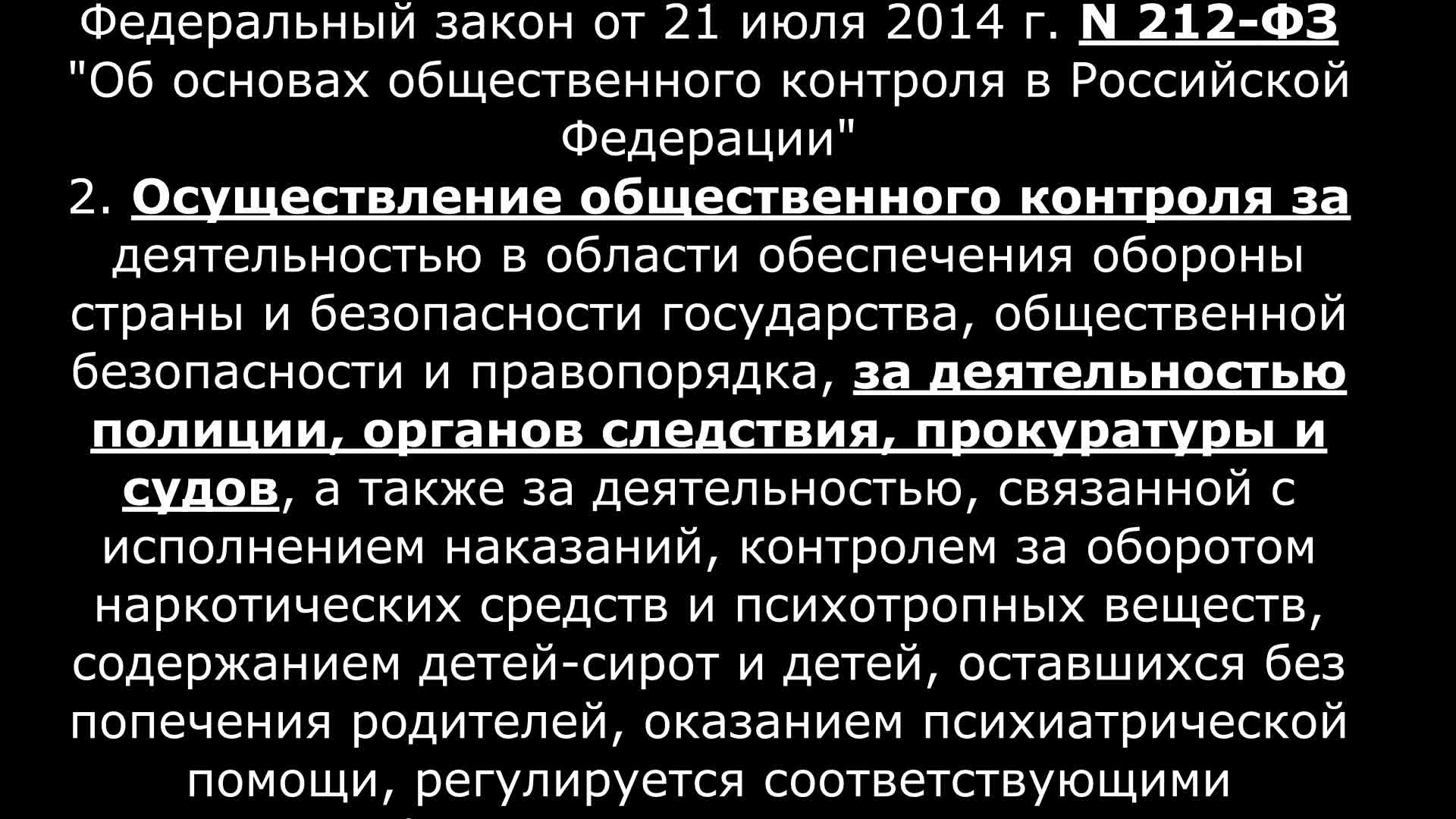 Прошу разобраться в ситуации