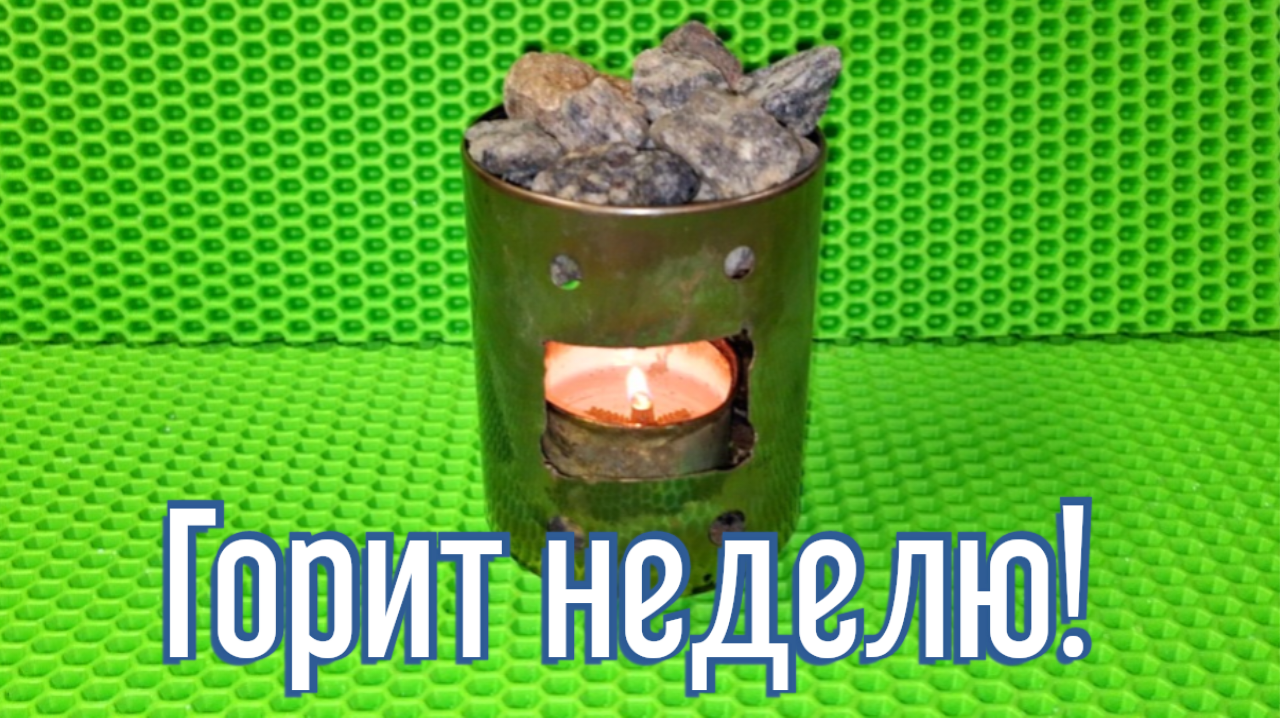 Вид горения свечи