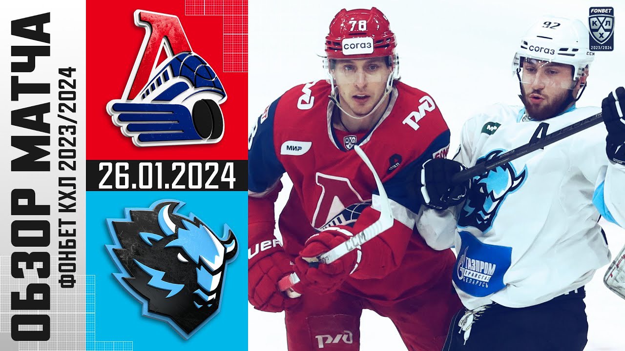 Минск декабрь 2022. Капитан динамо минск. Минск декабрь 2022. Высокая елка. Иллюминация в новокузнецке 2021.