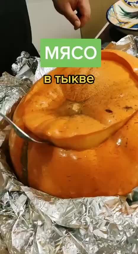 Как приготовить тыкву