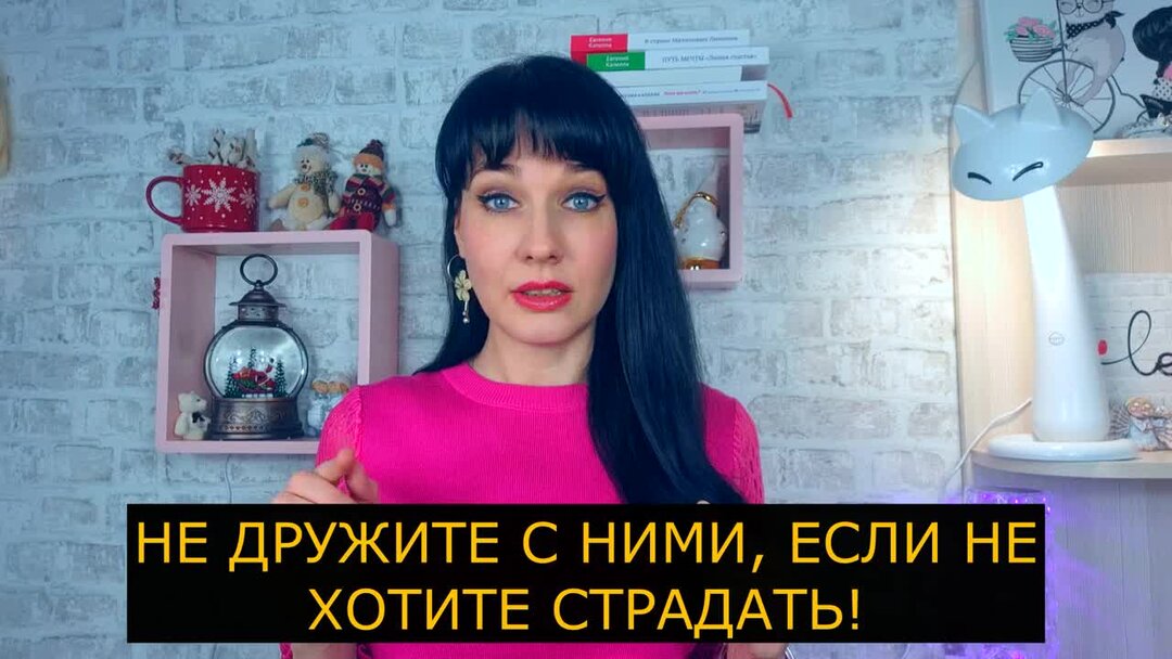 Почему с тобой не хотят дружить