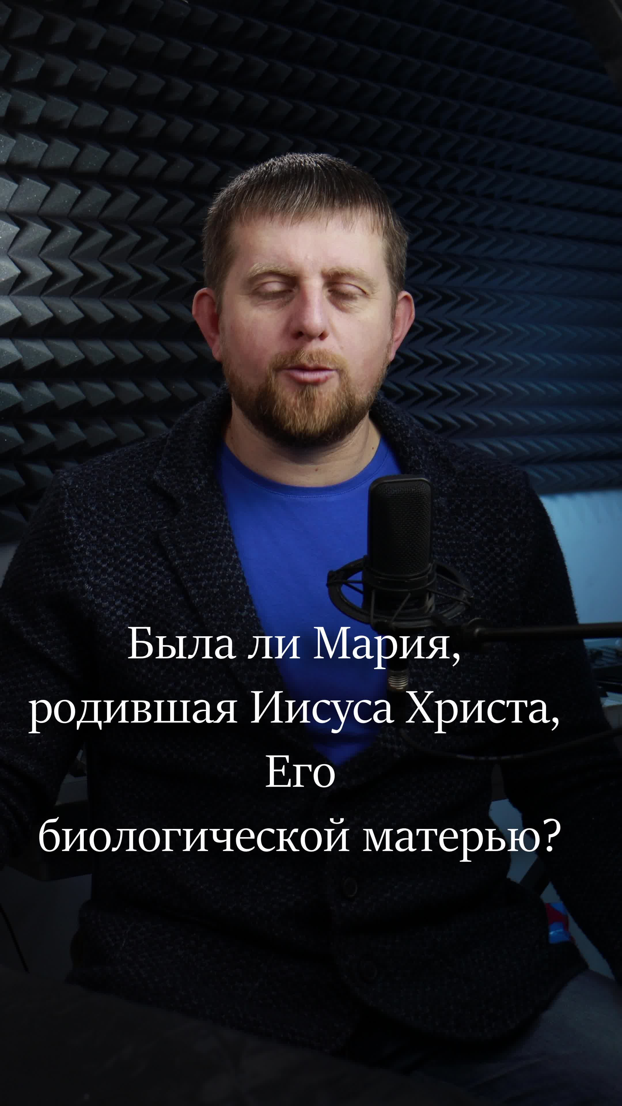 мария магдалина и иисус христос и их дети. были ли дети у марии кроме иисуса. явление ангела иосифу во сне. были ли дети у марии кроме иисуса. поклонение волхвов.