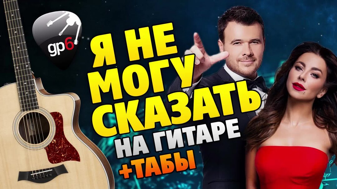 Hijo de la luna текст. Emin я не могу сказать. Я не могу сказать emin. Emin я не могу сказать. Emin я не могу сказать.