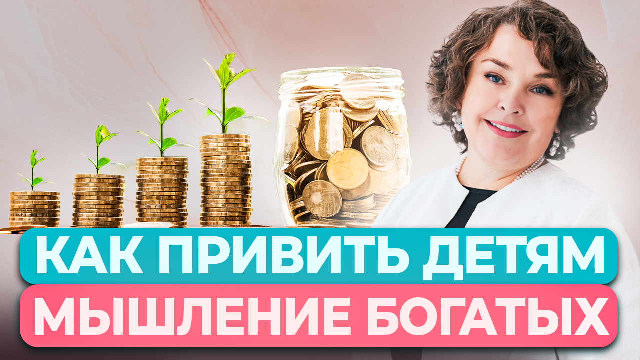 карманные деньги для детей. финансовая грамотность карманные деньги 5 класс. финансовая грамотность карманные деньги 5 класс. одалживание денег это экономика. карманные деньги для подростка.