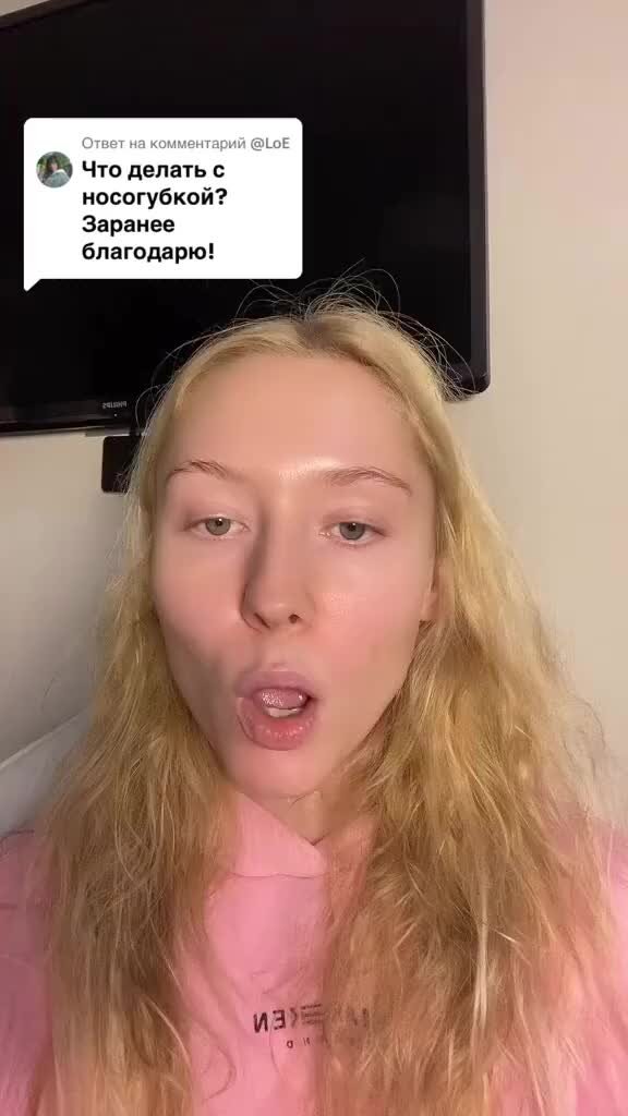 Запись лица. Чистка лица реклама. Ultraformer 3 аппарат. Мужская косметология лица. Косметология скидки.