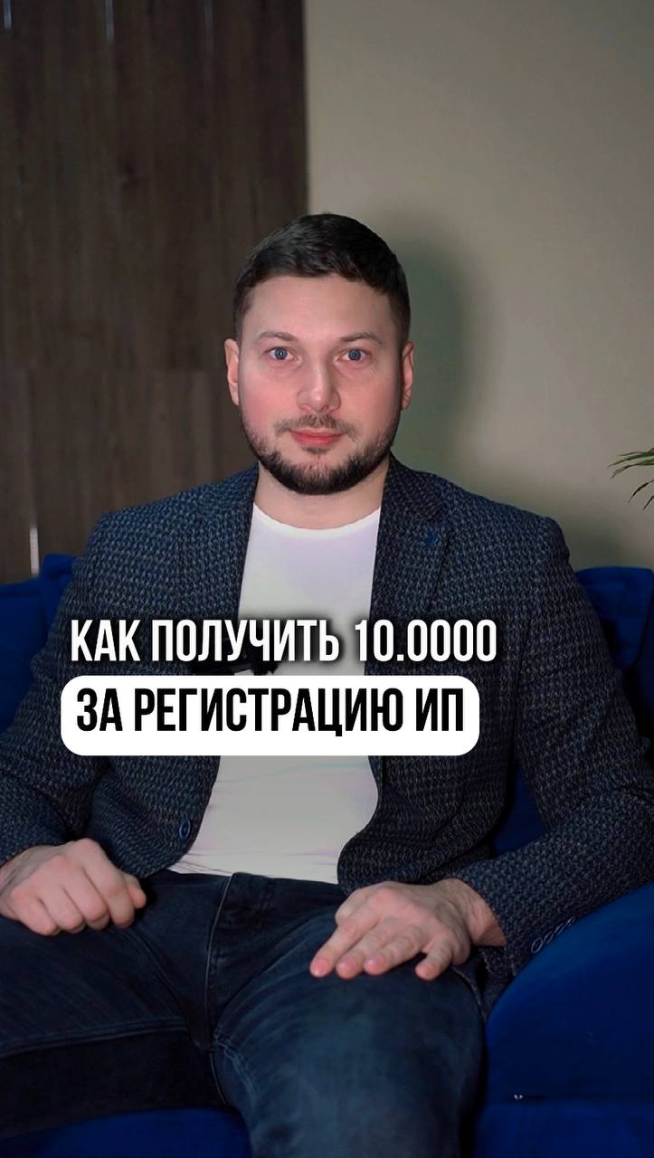 Получить пособие индивидуальному предпринимателю. Получить пособие индивидуальному предпринимателю