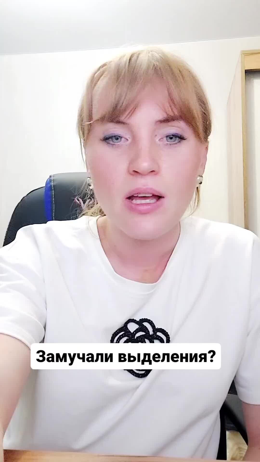 Клуб Успешных Врачей | Замучили выделения? Мужская мощь. Заказать можно ...