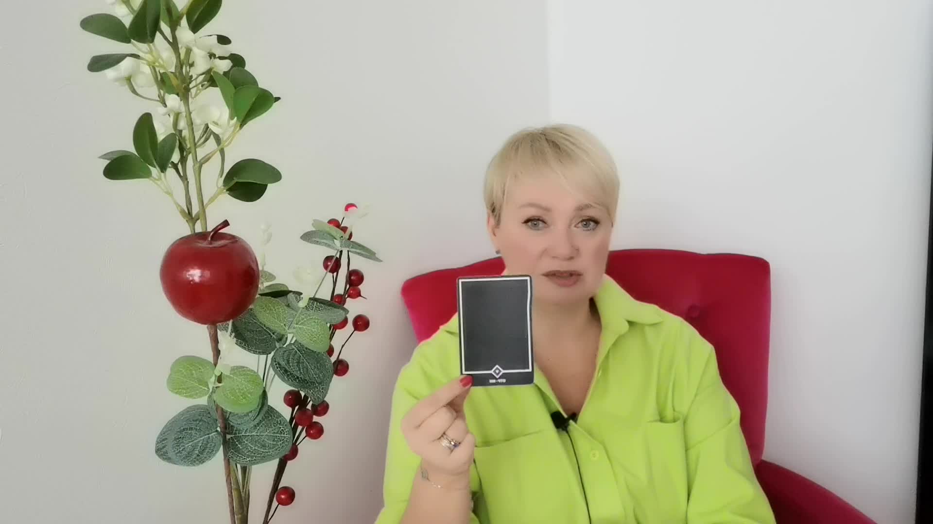 гороскоп для тельца змеи на 2024 год