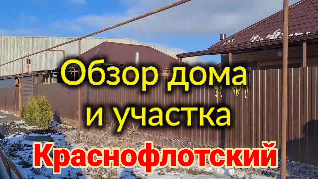 почем канал