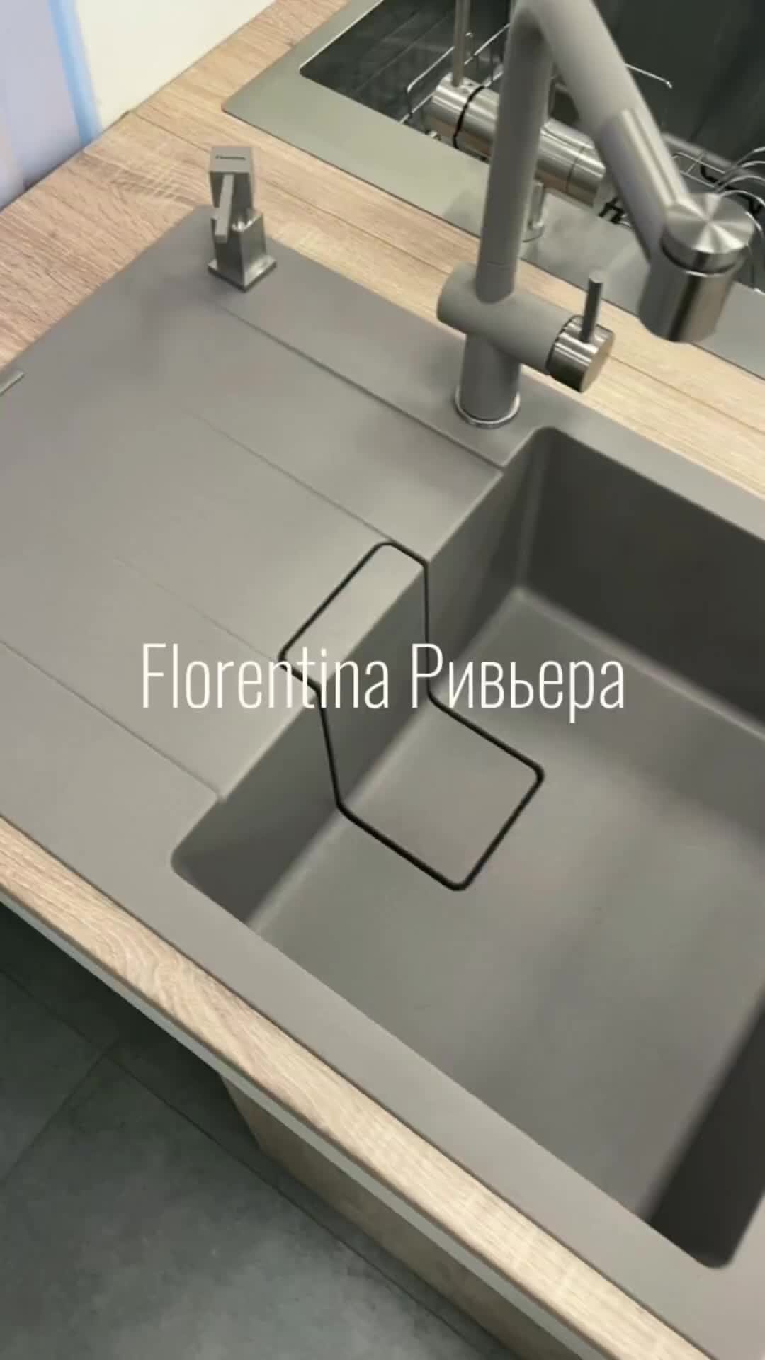 Кухонные мойки FLORENTINA | Эксклюзивная новинка - кухонная мойка ...