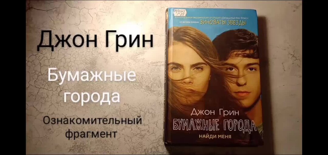 Читать книги полностью без ознакомительного фрагмента. Читать книги полностью без ознакомительного фрагмента