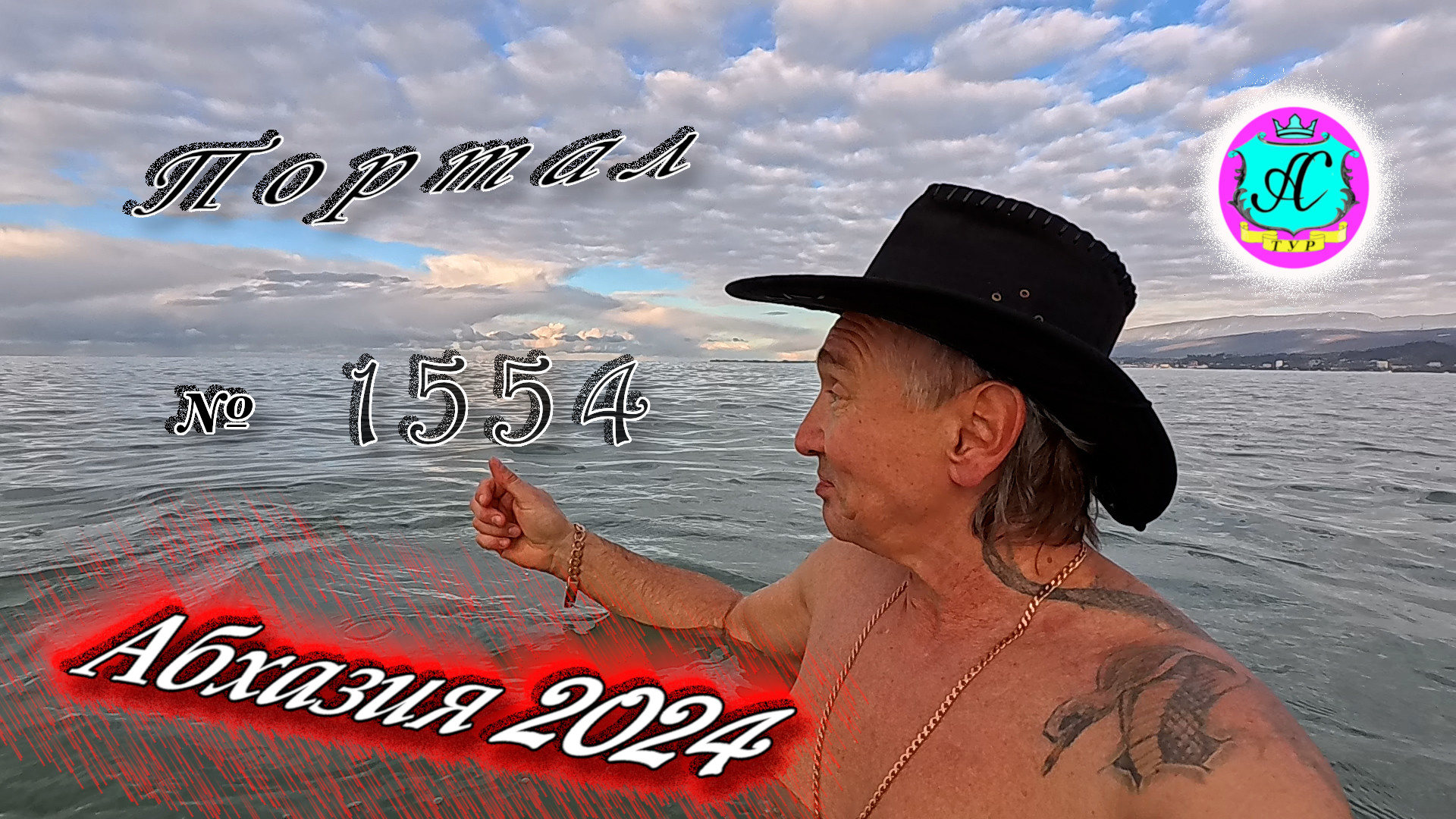 Инзер памятники порог. Село нижние лемезы. Прогноз погоды в инзере самый точный. Лемезы иглинский район. Инзер айгир.