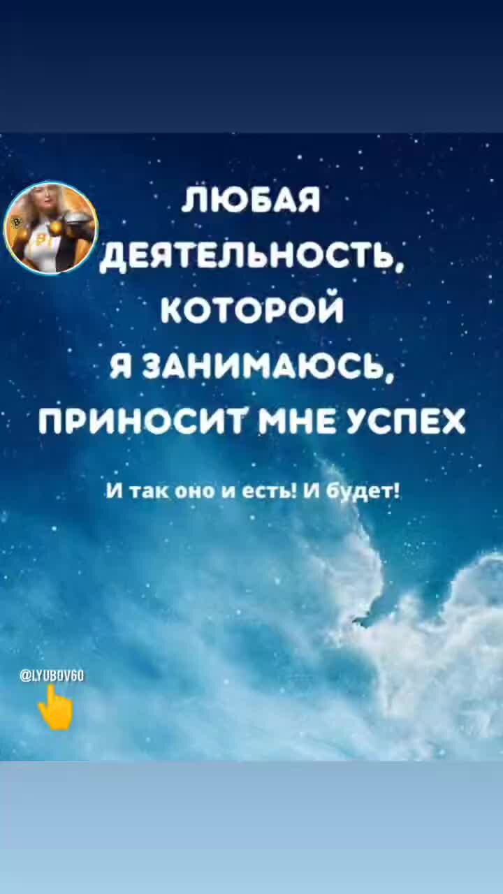 Приятный человек синоним