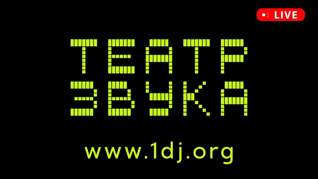 Мир как текст понимает. Мир как текст понимает