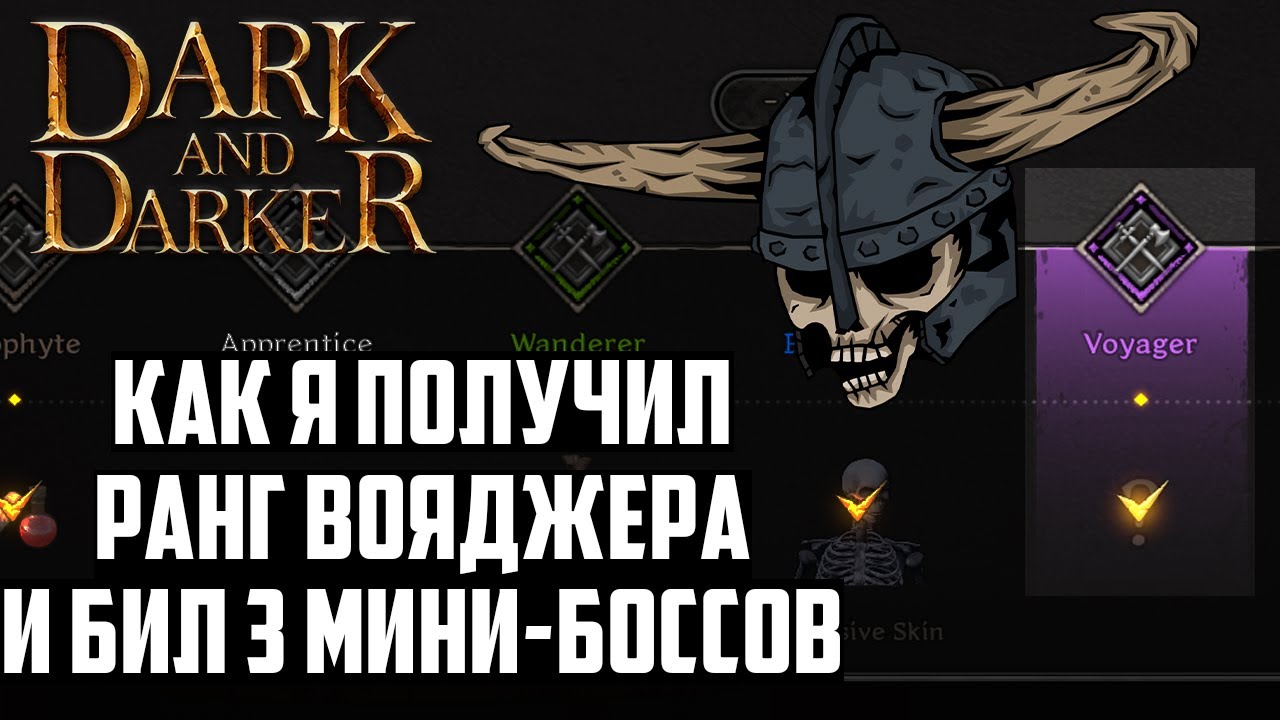 Звания фэнтези. Повышение звания в cs go. Ранги кс го 21 ранг. Когда обновится ранг. Когда обновится ранг.