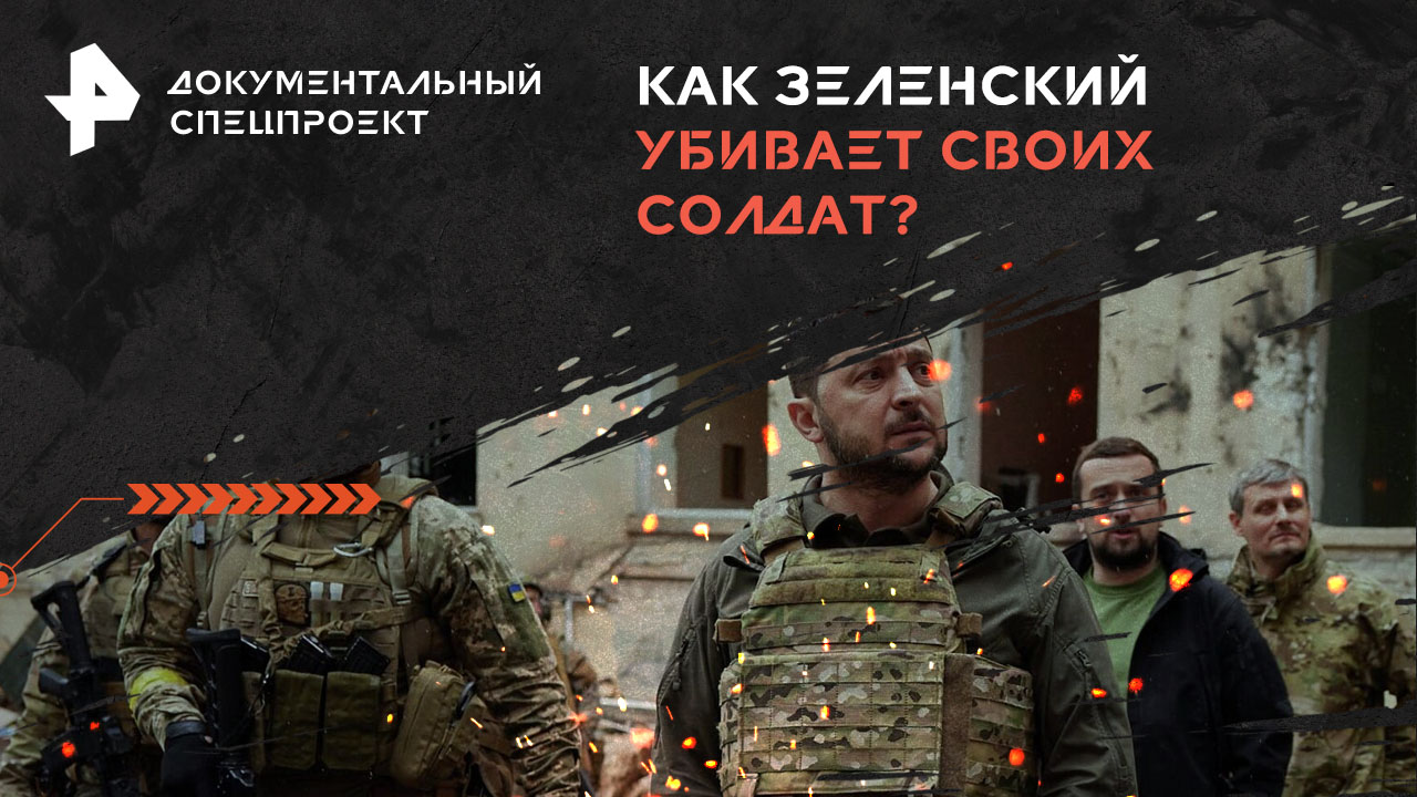 Программа джем 1 сегодня