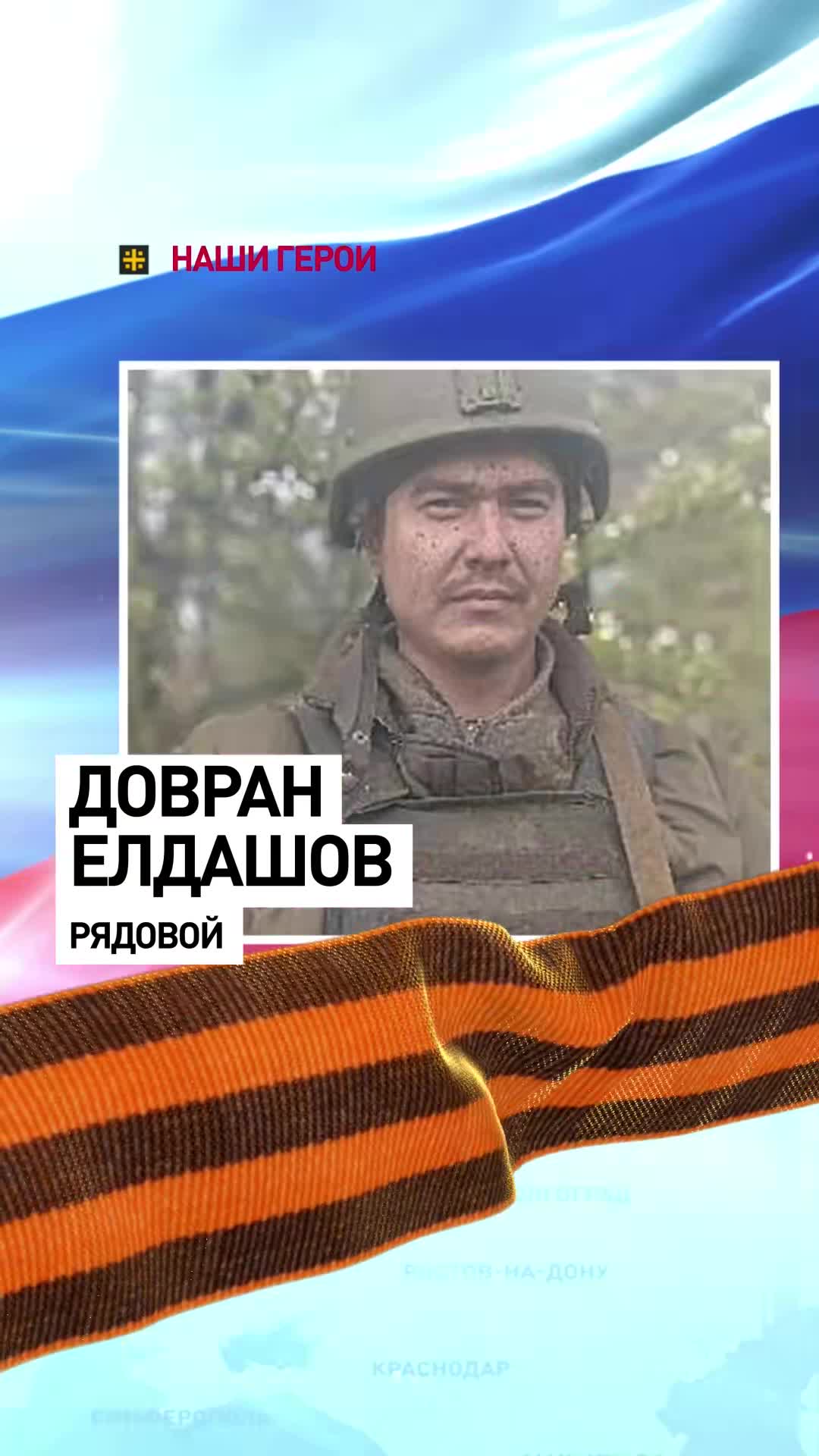 любимому солдату. надпись жду солдата. ждем рядового. мой солдат. жду солдата.