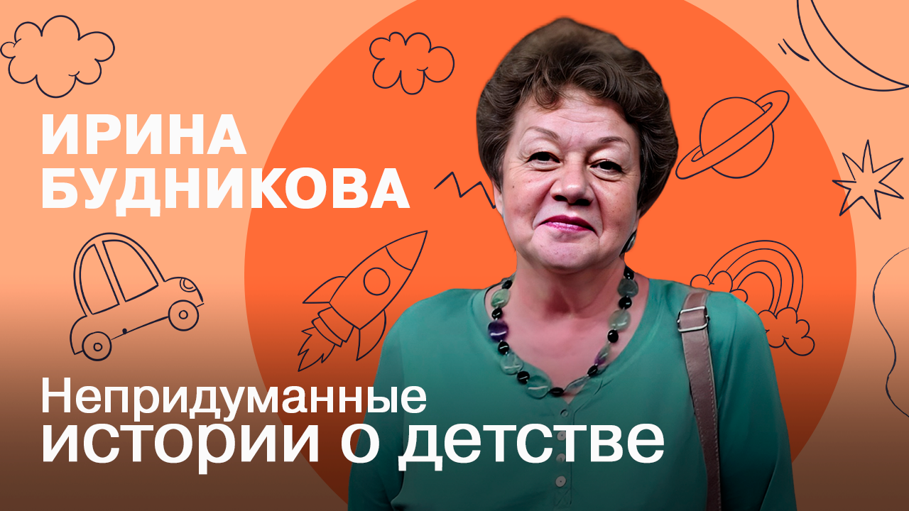 Ваша мамочка