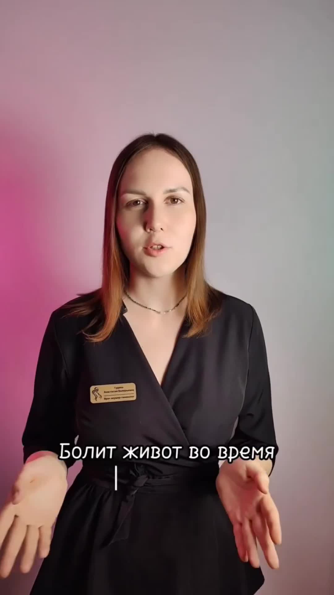 Заключение кольпоскопии нормальная кольпоскопическая картина. Биопсия шейки матки гистология. Анализ кольпоскопии. Биопсия шейки матки гистология. Кольпоскопия анализ.