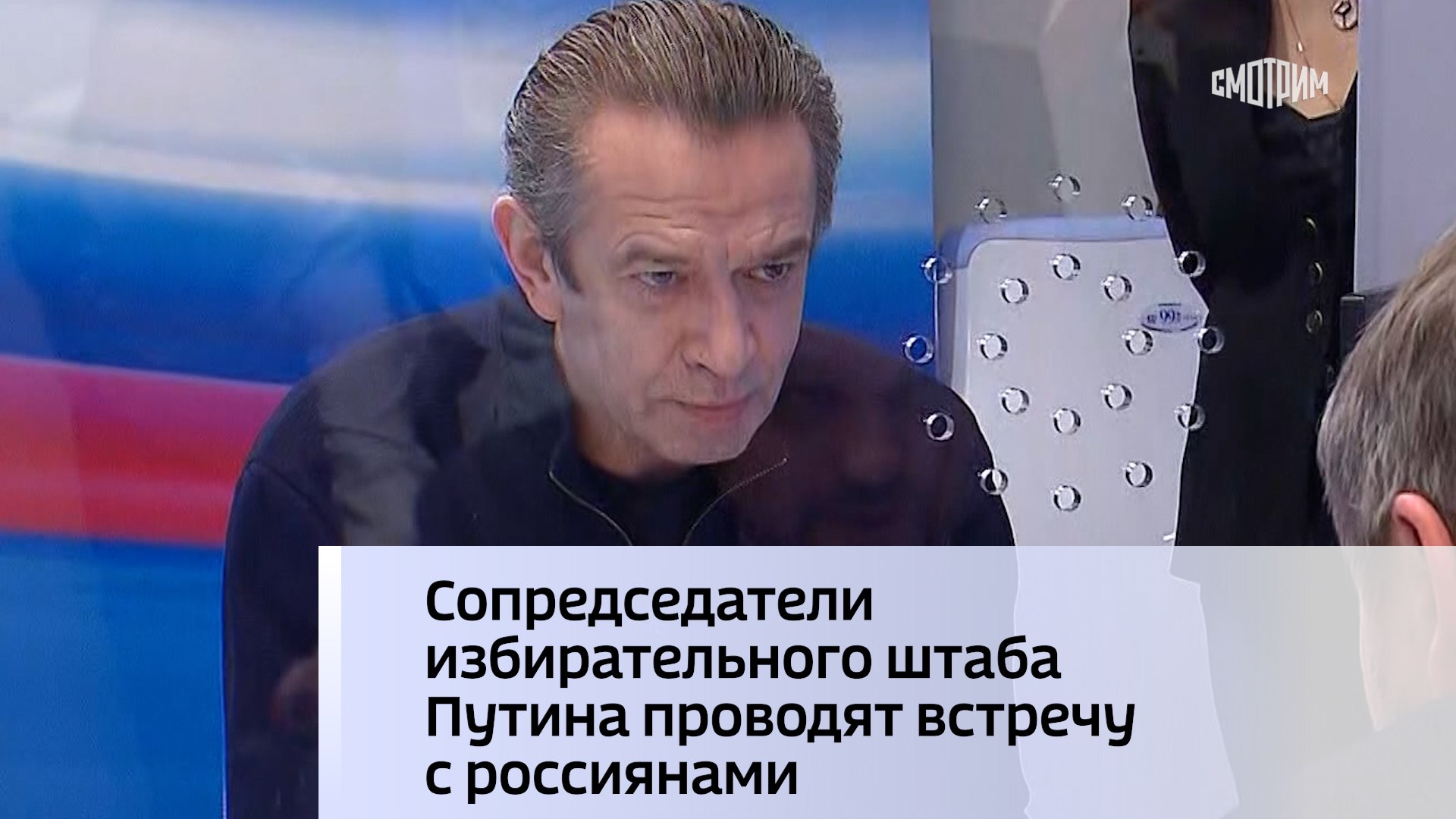 Встречать провожать предложение