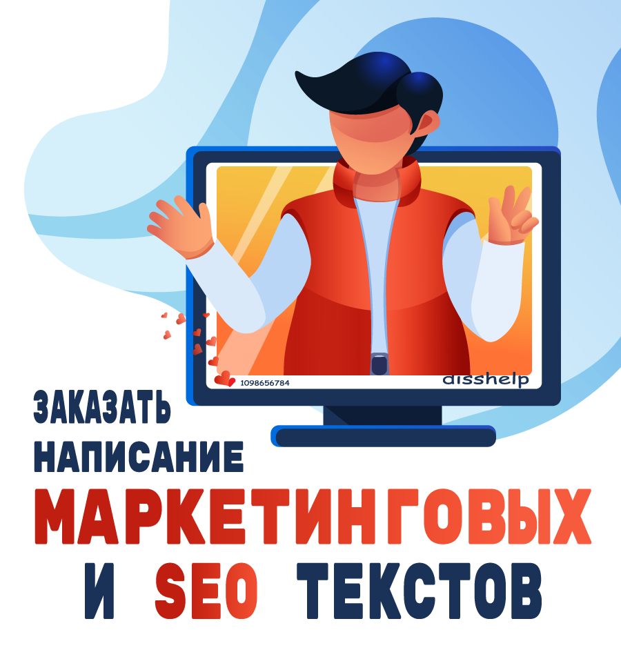Воронка прибыли система бор. Ссылки с тиц. Етрафик. Заполню ваш сайт. Заполню ваш сайт.