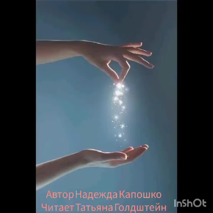 Меня тянет дивный сон. Сновидения любовь. Меня тянет дивный сон. Картинки про сон с надписями. Душа нараспашку девушка.