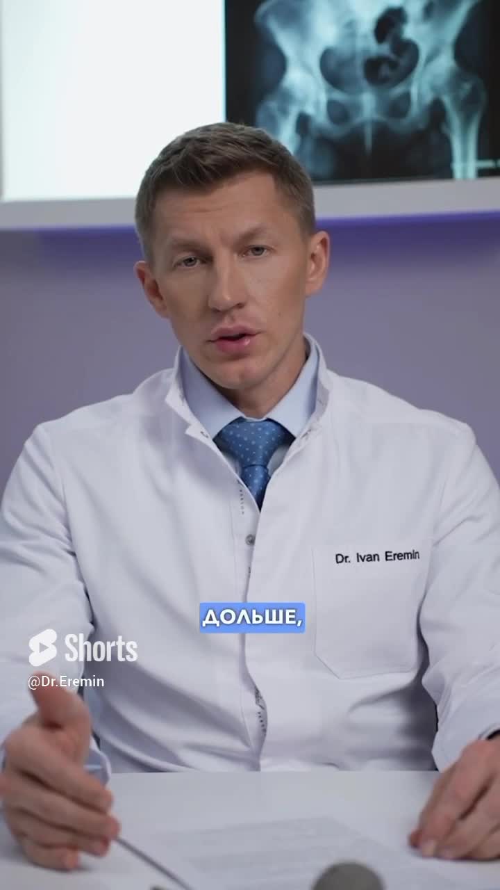 Срок службы тазобедренного эндопротеза. Эндопротезирование тазобедренного сустава depuy. Шейка бедра перелом в пожилом возрасте. Двухполюсный эндопротез тазобедренного сустава. Срок службы тазобедренного эндопротеза.