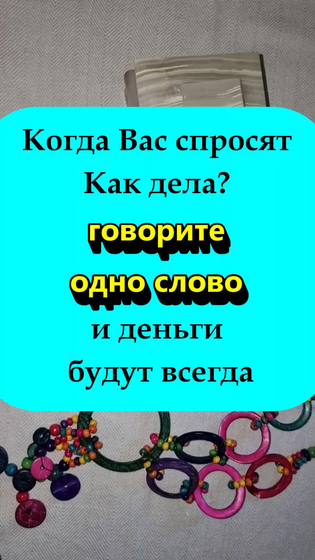 Слово есть дела