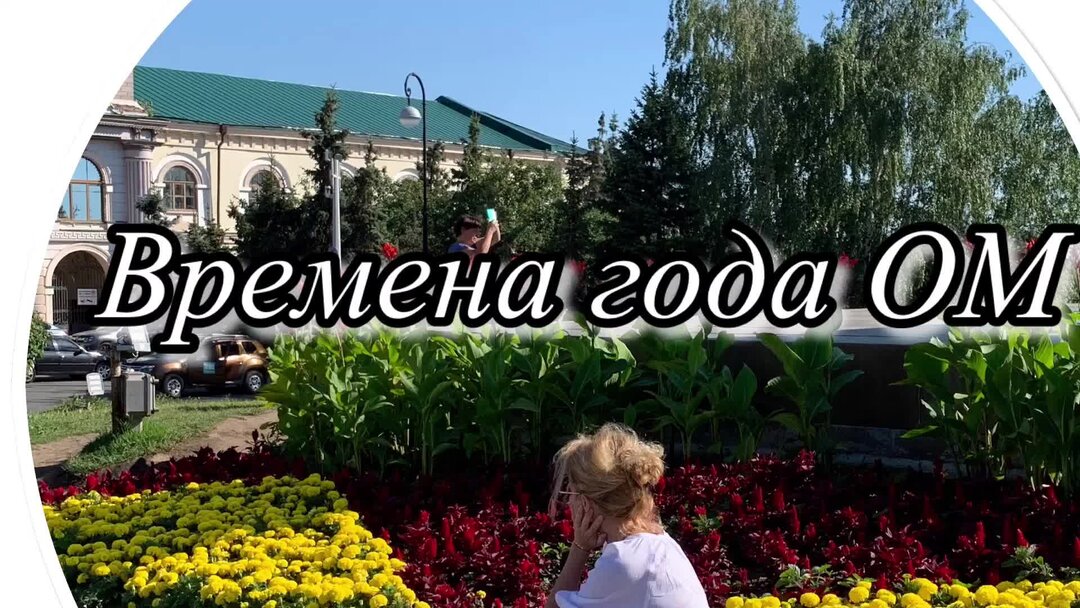 в нужное время в нужном месте запятая